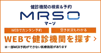 MRSO